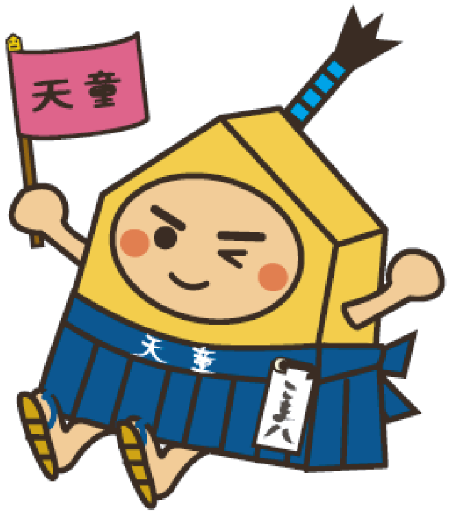 こま八